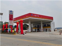 華遠(yuǎn)石化中晟加油站開(kāi)業(yè)鉅惠活動(dòng)來(lái)襲！