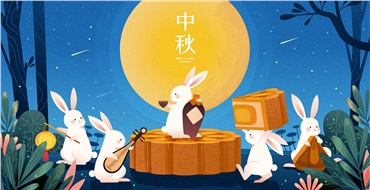 中秋佳節(jié)，華遠邀您“月”來“月”好！鉅惠來襲