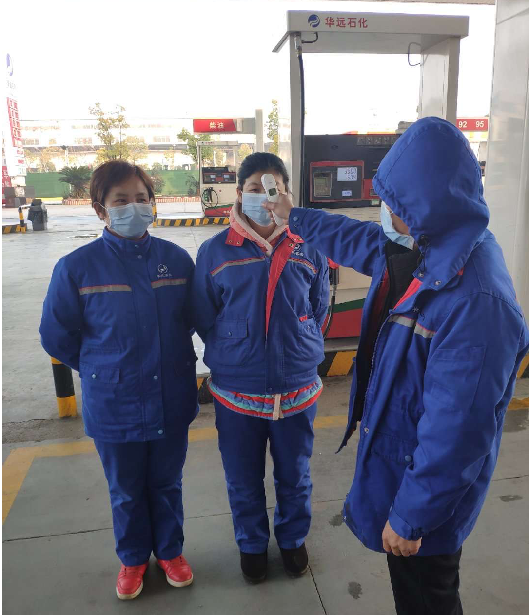 眾志成城，共抗疫情！湖南華遠(yuǎn)石化在行動(dòng)?。。?>
					<span id=